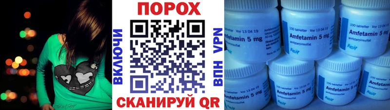Amphetamine Premium  Купить  Мамоново 