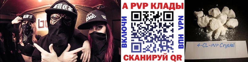 Alfa_PVP Соль  Купить закладки  Мамоново 