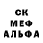 Героин белый Podliy SkR3am