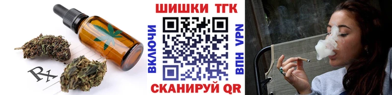 Купить закладки  Мамоново  Еда ТГК марихуана 