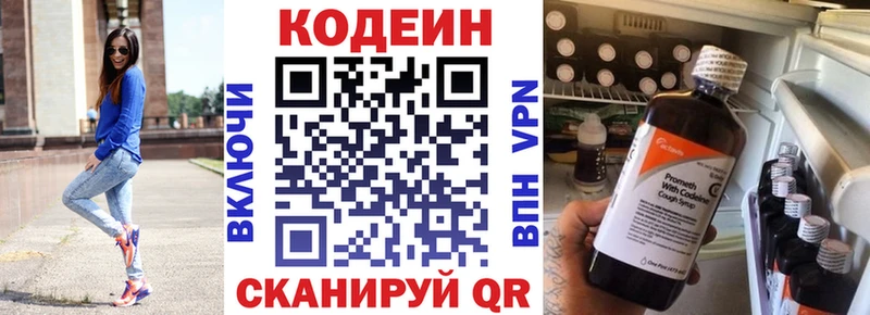 Купить закладки  Мамоново  Кодеиновый сироп Lean напиток Lean (лин) 