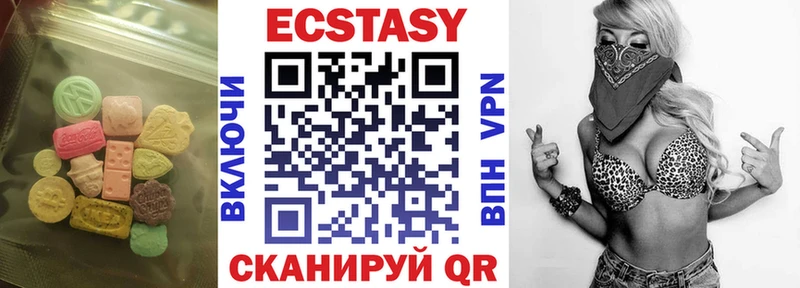 Купить где  Мамоново  Ecstasy таблы 