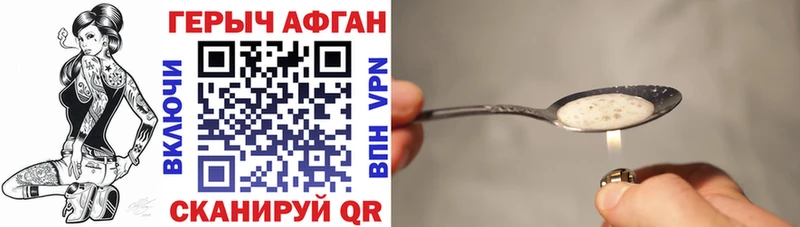 ГЕРОИН гречка  Купить  Мамоново 