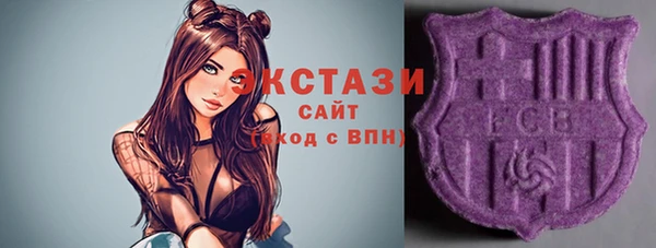 экстази Алзамай