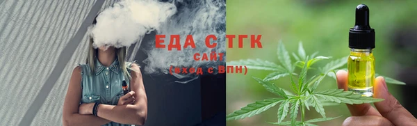 эйфоретик Алексеевка