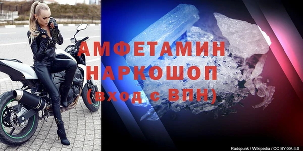 ГАЛЛЮЦИНОГЕННЫЕ ГРИБЫ Алексин