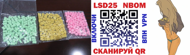 Купить закладки  Мамоново  Лсд 25 экстази ecstasy 