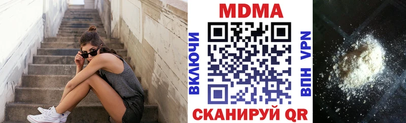 МДМА Molly  Купить закладки  Мамоново 