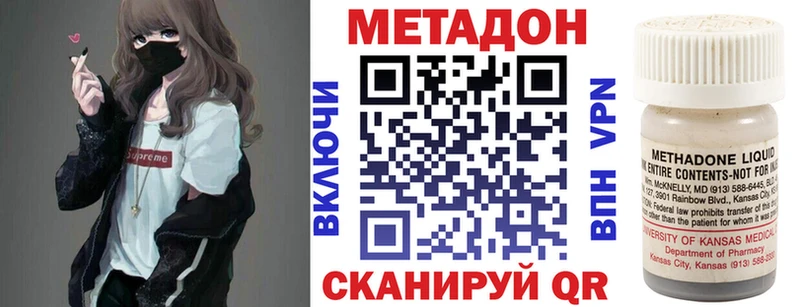 Метадон белоснежный  Купить  Мамоново 