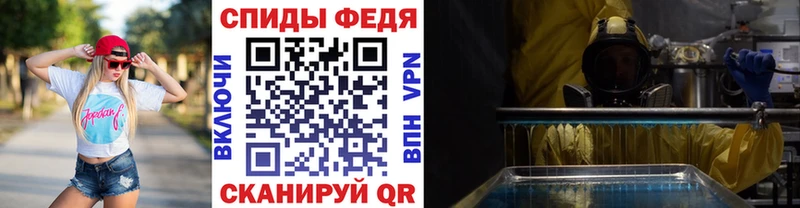 Купить закладки  Мамоново  Первитин винт 