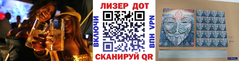 Наркотические марки 1500мкг  Купить закладки  Мамоново 