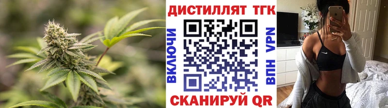Купить где  Мамоново  ТГК Wax 