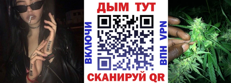 Бошки марихуана MAZAR  Купить где  Мамоново 